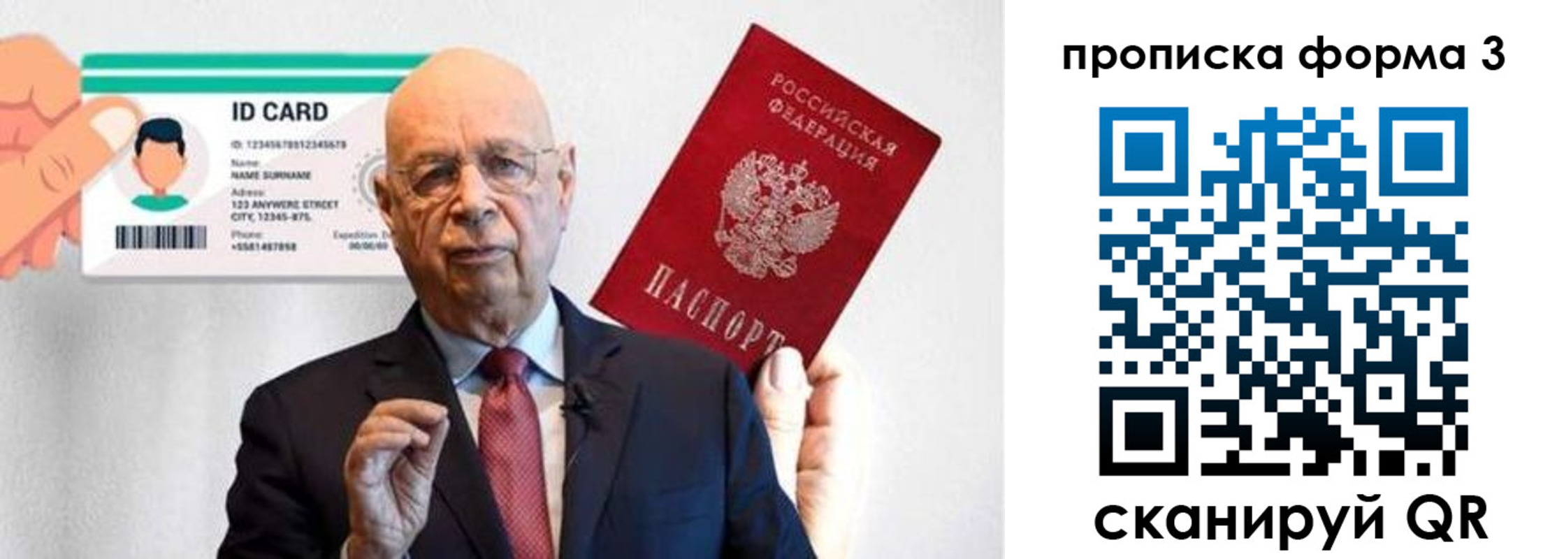 прописка штамп в Миллерово