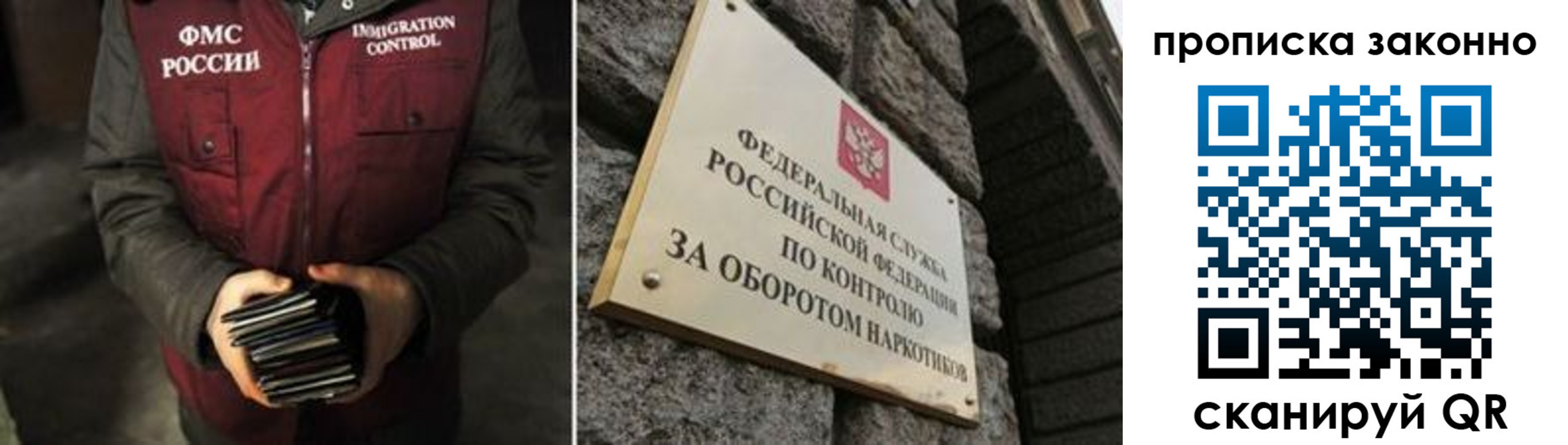 временная регистрация 2025 в Миллерово